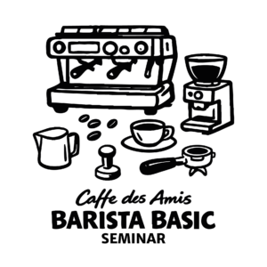 Barista Workshop Illustrationen.png